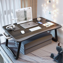 Bedside Desk Computer Laptop Small Table for Girls' Bedroom Dormitory Student Writing Folding Lazy Desk Bay Window USB