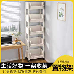 Trolley Storage Rack for Home Snacks, Floor-Standing Multi-Layer Living Room Storage Bookshelf, Mobile Kitchen Fruit and Vegetable Basket Rack