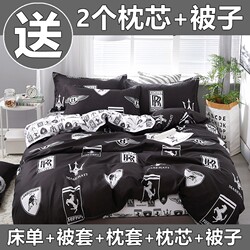Pure Cotton Four-Piece Set 2026 New Style Bed Sheet and Duvet Cover Student Dormitory Three-Piece Bedding Set Simple Duvet Cover