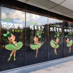 Dance classroom layout decoration glass stickers for children's dance room training class organization windows and windows stickers for electrostatic door stickers