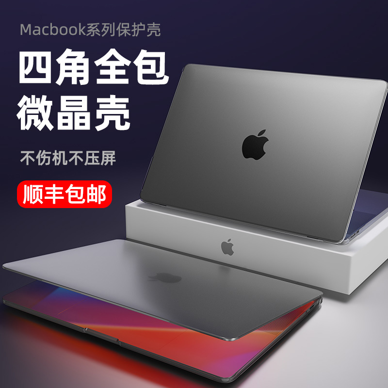 MACBOOKPRO ȣ ̽  13ġ MACBOOKAIR2021 APPLE ǻ ȣ ̽ 13.3 Ʈ M1  ʹ MBP  Ʈ 14 | 16ġ ü Ǹ-