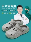Phòng mổ Crocs nam 2024 bệnh viện mới y tá y tá chống trượt Baotou dép đế dày cho nữ mang ra ngoài