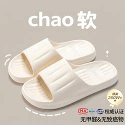 Lidani Slippers for Women 2026 New Model Indoor Home Non-Slip Bathroom Shower Eva Sandals for Men Summer
