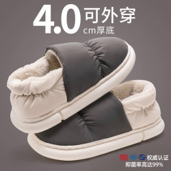 Men's Cotton Slippers, Antibacterial, Winter, Closed Heel, Home Indoor, Warm, Waterproof, Large Size, Wool Cotton Shoes, Women's Style, Autumn and Winter