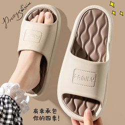 Men's Summer Indoor Non-Slip Eva Slippers for Home Use, Women's 2025 New Model for Outdoor Wear