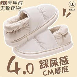 Women's Cotton Slippers for Autumn and Winter, with Covered Heel, Thick Sole, Fleece-Lined, Suitable for Indoor and Outdoor Wear, 2025 New Model, Winter Maternity Cotton Shoes
