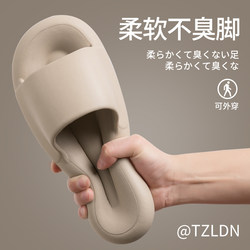 Cloud-Like Soft Slippers for Men 2026 New Model, Soft-Soled Indoor Home Non-Slip Eva Anti-Odor Sandals for Women Summer
