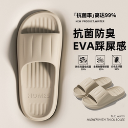 Men's Slippers, Men's Model 2026, New Indoor Home Bathroom Non-Slip Antibacterial Deodorant Eva soft sole Sandals for Women
