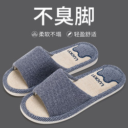 Lidania Linen Slippers for Men 2026 New Model Men's Spring Indoor Home Use All-Season Cotton and Linen Slippers for Women