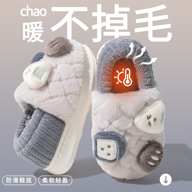 Men's cotton slippers for women winter 2025 new indoor home confinement deodorant parent-child warm and cute children's cotton shoes