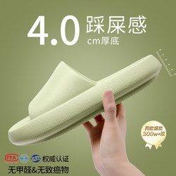 soft sole Women's Slippers for Indoor Use, Non-Slip, Suitable for Home, Bathroom, and Shower, Eva Thick-Soled Sandals for Men, Summer