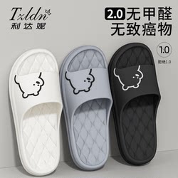 soft sole Men's Summer Slippers for Outdoor and Indoor Use, Silent, Non-Slip, Thick-Soled Home Slippers, Women's Summer Style