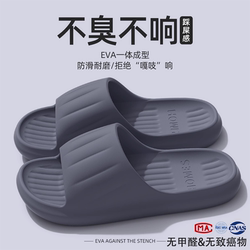 soft sole Men's Slippers Men's Summer Indoor Home Bathroom Non-Slip Odor-Resistant Eva Silent Sandals Women's Slippers