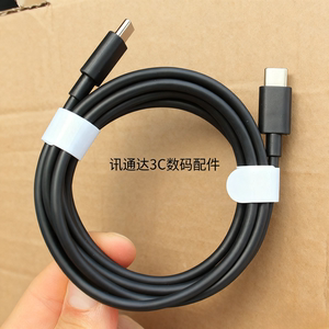 
Luxshare type-c data cable 3A60WPD fast charging for iPhone15 16 Android Huawei mobile phone charging bank