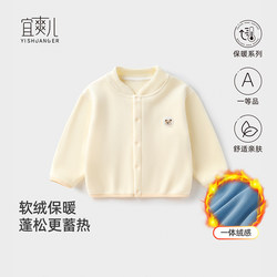 Baby Outwear Spring, Autumn and Winter Kidsren's Fleece-Lined Winter Clothing Boys and Girls Toddler Cardigan Warm Clothes Baby Tops