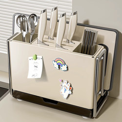 Knife Holder Storage Rack Kitchen Wall-Mounted Countertop Multifunctional Chopstick Holder Knife Cutting Board Pot Lid Integrated Knife Storage Rack