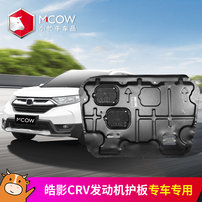 17-23 HONDA HAOYING CRV   ÷Ʈ     Ϻ  ÷Ʈ 21 Ǯ  2023-