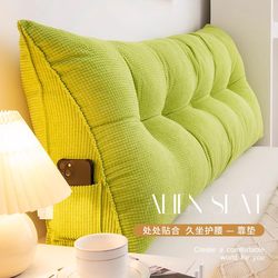 Bedside Cushion 2025 Triangular Large Backrest for Playing on the Bed with a Mobile Phone, Tatami Soft Cushion, Removable and Washable Bedroom Sofa