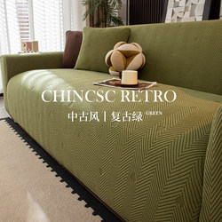 Sofa Cover, All-In-One, Non-Slip, Anti-Cat Scratch, Sofa Protective Cover, No Need to Measure, Universal for All Seasons, Dust Cover