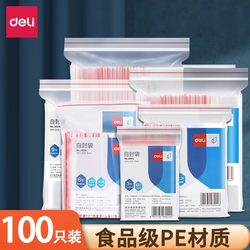 Deli Transparent Self-Sealing Bags, Disposable Thickened Plastic Self-Sealing Bags, Divided Sealing Bags, Food Packaging Pe Material Plastic Bags, Fresh-Keeping Storage Food Sealing Bags