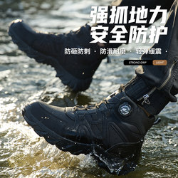 Men's Military Safety Shoes for Autumn and Winter, 2025 New Model, with Cotton Lining, Anti-Smash, Puncture-Proof, Waterproof, Steel Toe, Wear-Resistant Safety Shoes