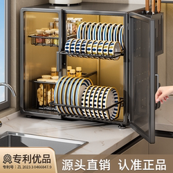 Baby Tableware Storage Box Baby Bottle Storage Box Tools Kitchen Bowl Chopsticks Drain Bowl and Dish Rack Baby Food Storage Cabinet