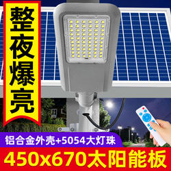 Solar Lamp Outdoor Home Courtyard New Rural Super Bright Engineering 1000W High Power Lighting Street Lamp 6m