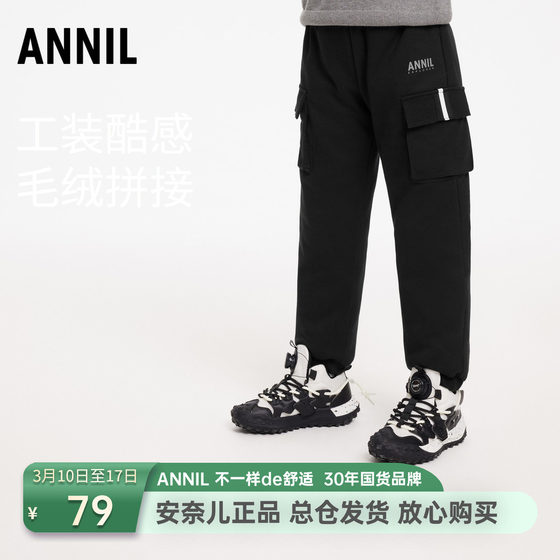 
Anair Boys' Knitted Down Pants 2023 Winter New Style Warm Locking Casual Pants Work Style Versatile