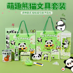 Panda-Themed Souvenirs for Elementary and Middle School Students, Children's Birthday Return Gifts, School Start Gifts for Ten-Year-Old Boys and Girls, Kindergarten Reward Gifts