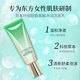 Pechoin Frame Amino Acid Facial Cleanser 100g Gentle Cleanser Cleanser Authentic Official for Men and Women
