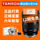 Tamron 16-30mm F2.8 VXD G2 Full-frame ultra-wide-angle micro-single lens A064 1630 16-30