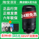 Tamron 70-300mm F/4.5-6.3 Micro-single FE mount telephoto lens 70300 Sony E-port Nikon Z-port