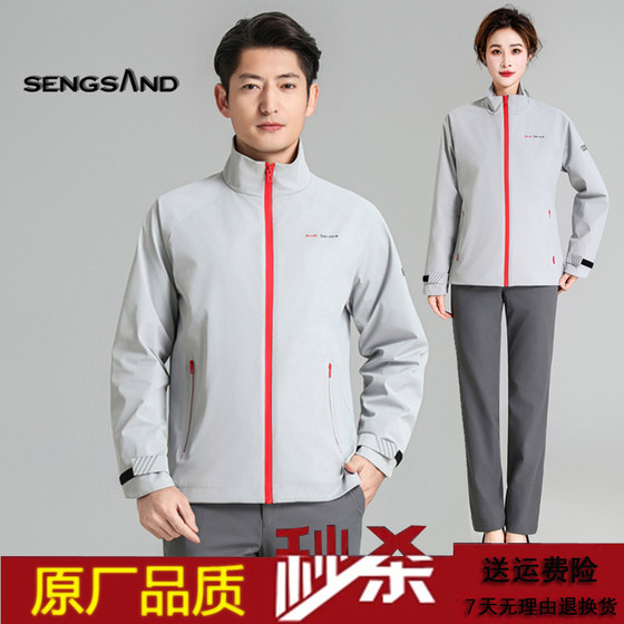Audi new work service men and women 4S shop service consultants spring and autumn long -sleeved workstor T -shirt workshop auto repair pants
