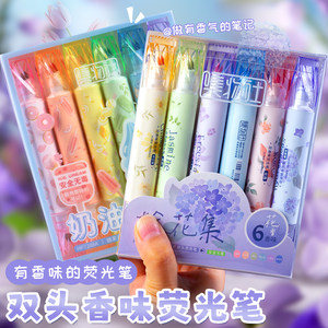 
Jiwusha scented highlighter marker pen for students to use double-headed marker pen to mark key points, special outline pen, hand account pen, color oblique head, large capacity, note-taking, key point, special for junior high school students