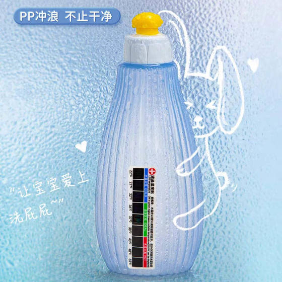 
Baby baby ass washing artifact small month-old girl washing stinky newborn child ass washing pp rinser spray pot