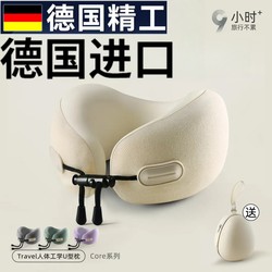 Memory Foam U-Shaped Pillow for Nap, Cervical Spine Neck Support Pillow, Travel Airplane Travel Pillow, Foldable U-Shaped Neck Pillow