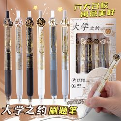 University Appointment: Prestigious School Quick-Drying Pen, High-Quality, Inspirational, Special for High School Students Preparing for Exams, Black 0.5mm