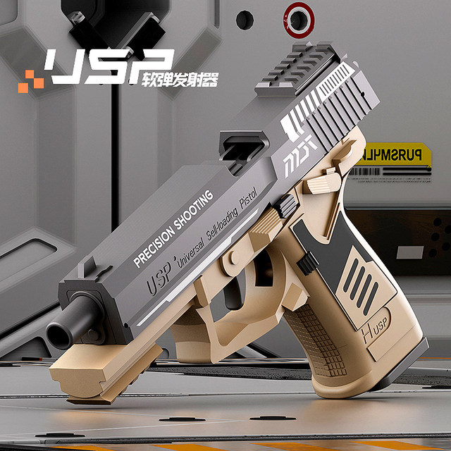 Mechanical burst USP Glock automatic back chamber ejection toy gun ...