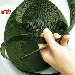 Special Rope for Wearing a Maza, Canvas Strap, Thickened Flat Strap, Nylon Strap, Stool Weaving Strap, Rope for Bundling and Packing, Fabric Strap