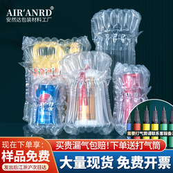 Air Column Bags, Shockproof Bubble Columns, Milk Powder, Watermelon Cushioning, Red Wine Inflatable Foam, Express Delivery Bags, Honey Air Column Bags Wholesale