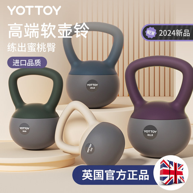 Kettlebell Souple PVC Rembourré Sable - 9,1 Kg Violet - Poignée Large Antidérapante - Pour Entraînement à Domicile Silencieux Et Sûr