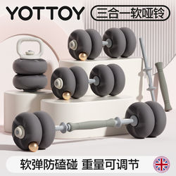 Adjustable Soft Dumbbells Kettlebells for Women's Fitness Home Equipment Barbell Plates 5kg Pair Strength Training New