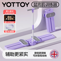 Yottoy Ski Machine Pelvic Floor Muscle Trainer Pelvic Muscle Inward Contraction Leg Clamp Beautiful Legs Slimming Tool Resistance Band Stretching