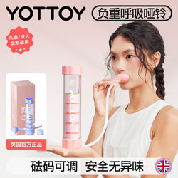 Yottoy Breathing Dumbbell Women's Abdominal Weight-Bearing Trainer Lung Capacity Exercise Inflatable Vest Abdominal Muscle Device