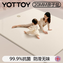 Yottoy Crawling Mat Thickened Floor Mat Baby Crawling Mat Extra Large Double Yoga Mat 2025 New Model Professional Non-Slip