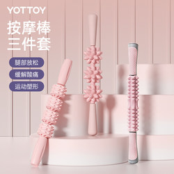 Mace Roller Leg Massage Roller Stick Slimming Leg Roller Leg Muscle Relaxation Fitness Yoga Deep Massage