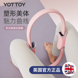 Pilates Circle Leg Resistance Circle Muscle Training Equipment Yoga Ring Elderly Back Roller Fitness Shaping