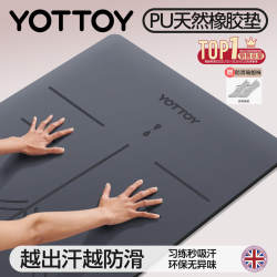 Yottoy Antibacterial Yoga Mat 2026 New Model Professional Non-Slip Pu Natural Rubber Fitness Home Use for Women Shock Absorption Sound Insulation