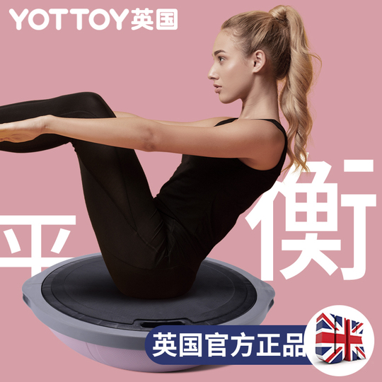 Yottoy Wave Speed Ball - ピラティス＆コアトレーニング