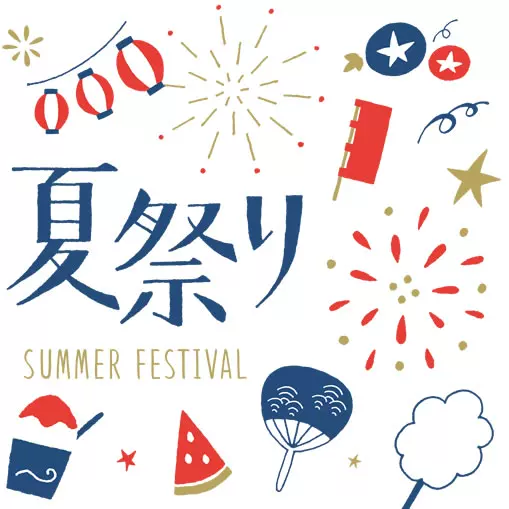 309日式和风夏祭花火庙会png免扣平面包装广告平面印刷